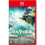 ゼルダの伝説　ティアーズ オブ ザ キングダム Nintendo Switch 2 Edition/Switch 2の買取