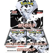 ポケモンカードゲーム スカーレット＆バイオレット 拡張パック ホワイトフレア BOXの買取